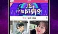 皇族最新爆料新闻直播,最新爆料新闻直播深度解析