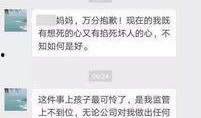 最新真实爆料事件,最新真实爆料事件，真相令人震惊！